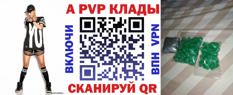 Купить наркоту Санкт-Петербург ГАШ МАРИХУАНА Метадон Alpha PVP Меф мяу мяу Кокаин
