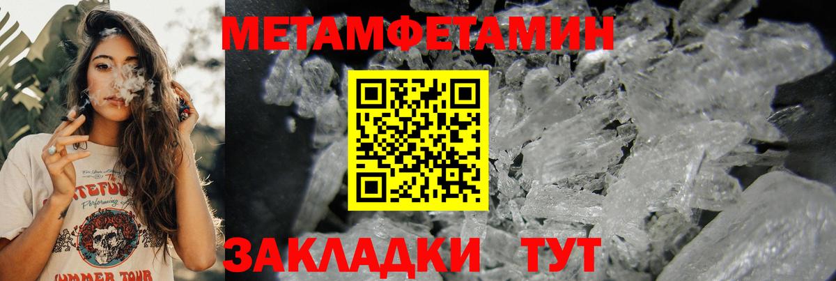 АМФ VHQ  АМФЕТАМИН  Amphetamine  Санкт-Петербург 