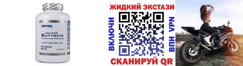 БУТИРАТ буратино  наркотики  Санкт-Петербург 