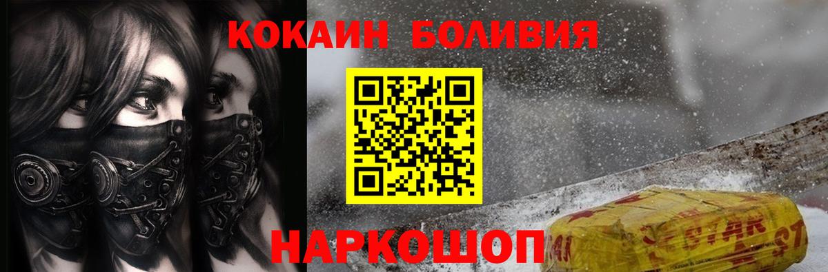 Кокаин Эквадор Санкт-Петербург