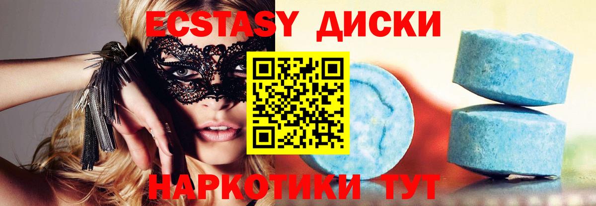 Экстази TESLA Санкт-Петербург