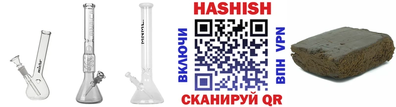 ГАШ хэш  Санкт-Петербург 