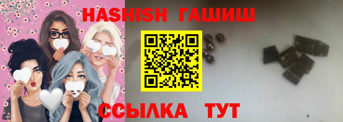 Гашиш hashish  Санкт-Петербург 