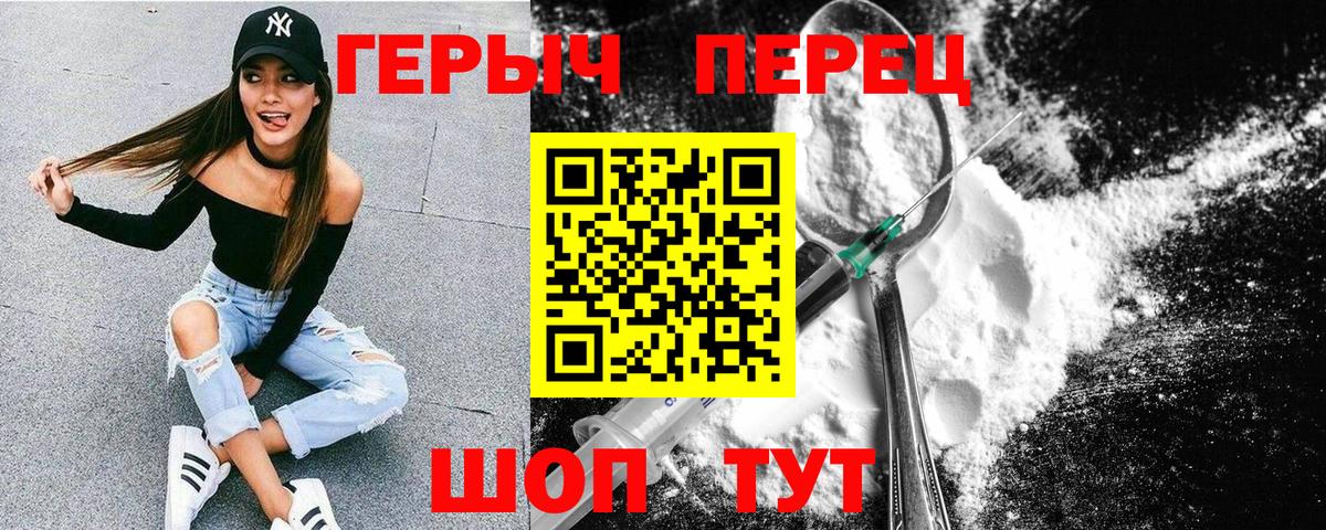 Санкт-Петербург  ГЕРОИН Афган  Вход с VPN 