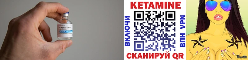 КЕТАМИН VHQ  Санкт-Петербург 