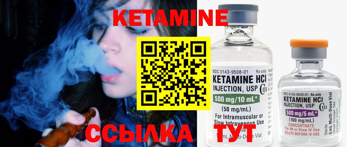 Кетамин ketamine  Санкт-Петербург 