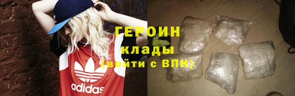 гашик Кострома