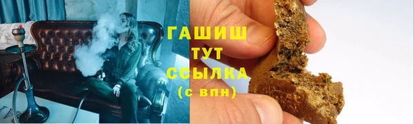 ПСИЛОЦИБИНОВЫЕ ГРИБЫ Фурманов