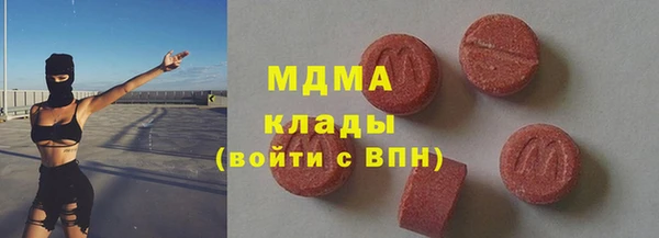 СК Куйбышев