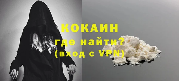 ешки Хадыженск