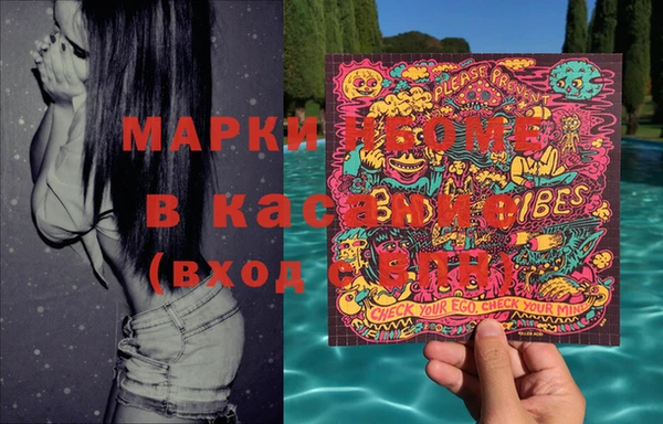 мефедрон Нижний Тагил