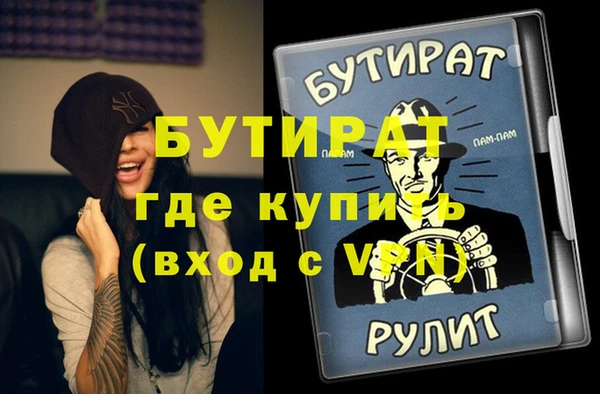 СК Куйбышев
