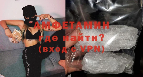 герыч Лагань