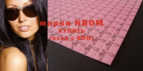 ПСИЛОЦИБИНОВЫЕ ГРИБЫ Мурманск