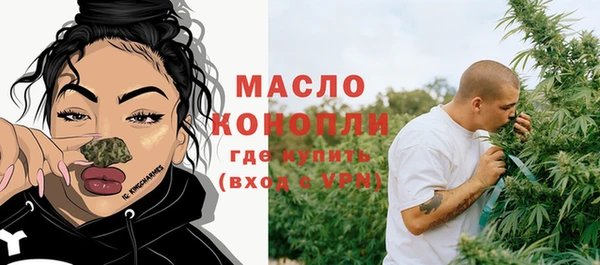 марихуана Лабытнанги