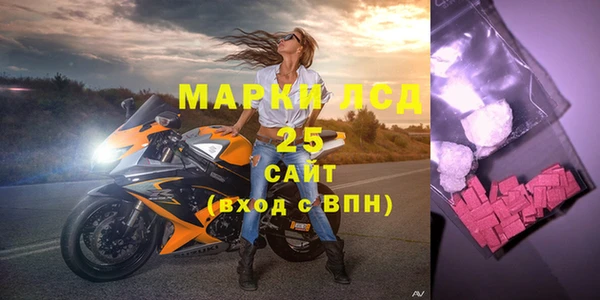 MDMA Premium VHQ Усмань