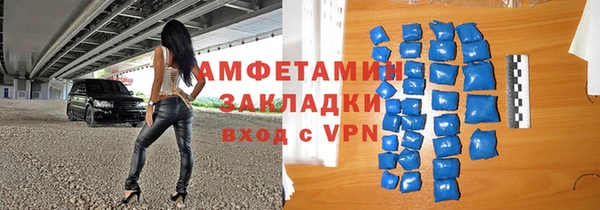 ПСИЛОЦИБИНОВЫЕ ГРИБЫ Мурманск