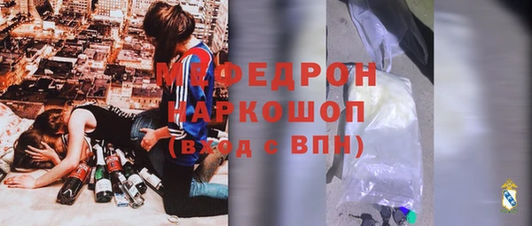 СК Куйбышев