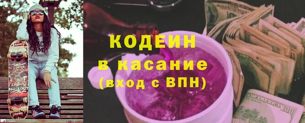 COCAINE Нижневартовск