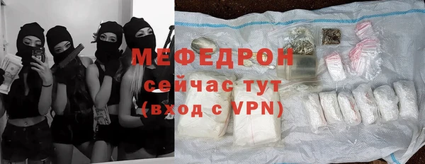 COCAINE Каменногорск