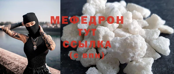 гашик Кострома