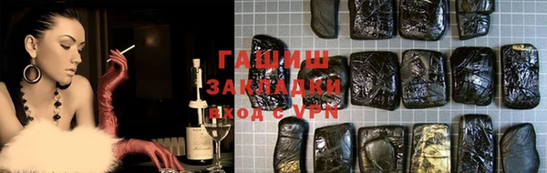 гашик Кострома