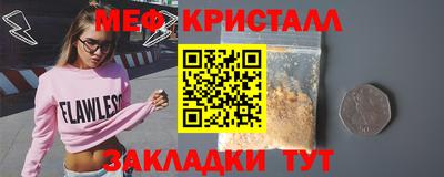 соль курить ск Бийск