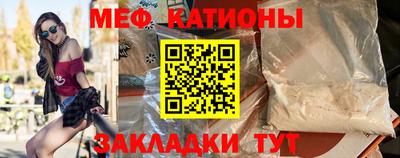 прущие крисы Беслан