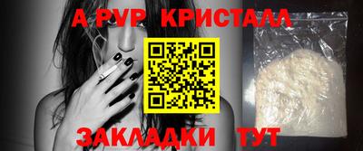 дживик Берёзовский