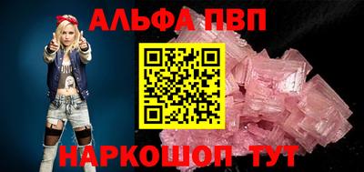 прущие крисы Беслан