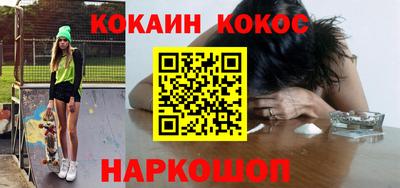 бутик Заволжье