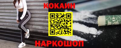 ГАЛЛЮЦИНОГЕННЫЕ ГРИБЫ Жуковский