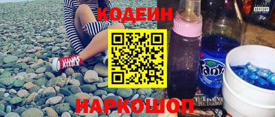 герыч Заводоуковск