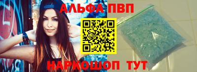 бутик Заволжье