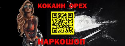 ГАЛЛЮЦИНОГЕННЫЕ ГРИБЫ Жуковский