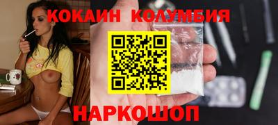 бошки Бузулук