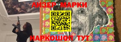 бутик Заволжье