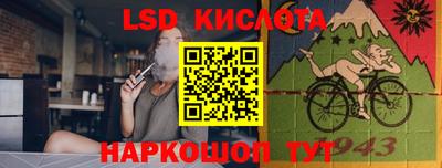 прущие крисы Беслан