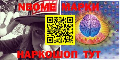 прущие крисы Беслан