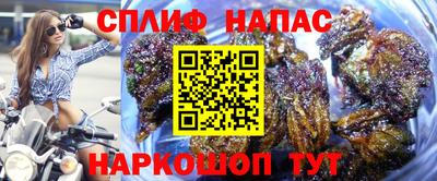 бутик Заволжье