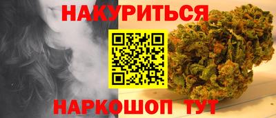 бутик Заволжье