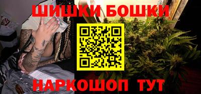 бутик Заволжье