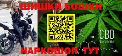 соль курить ск Бийск