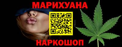 бутик Заволжье
