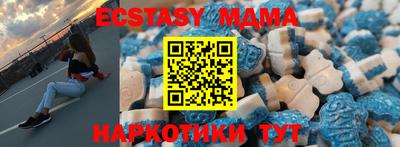 бутик Заволжье