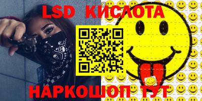 прущие крисы Беслан