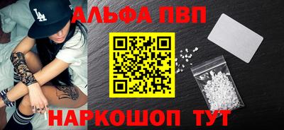 бутик Заволжье