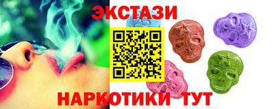 ГАЛЛЮЦИНОГЕННЫЕ ГРИБЫ Жуковский