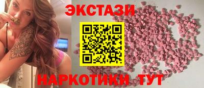 бутик Заволжье