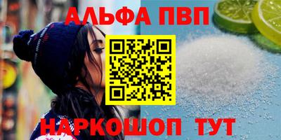 соль курить ск Бийск